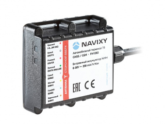 GPS-трекер Navixy T5