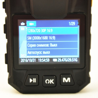 Персональный видеорегистратор Протекшн GPS 32GB